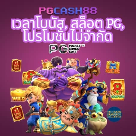 4×4 สล็อตเว็บตรง